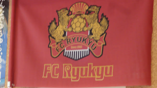 a flag for FC Ryukyu